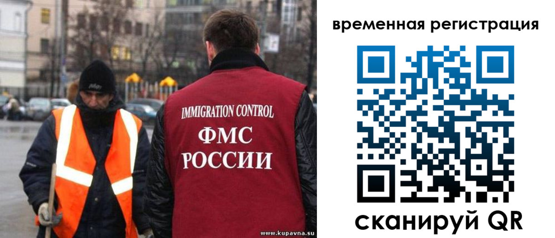 временная регистрация купить в Мензелинске
